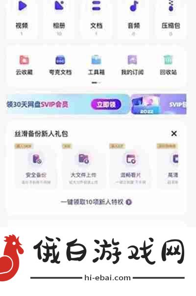 夸克盘怎么打开别人分享的链接