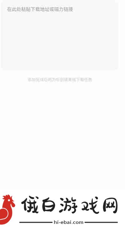 夸克盘怎么打开别人分享的链接