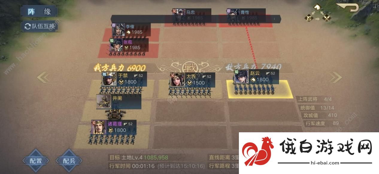 荣耀新三国攻略大全 新手入门不走弯路图片3