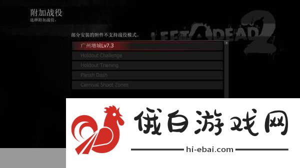 求生之路2地图文件探寻，快速定位与战术布局指南