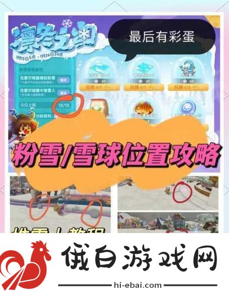 摩尔庄园介绍及新手攻略，打造你的梦幻庄园，快速上手全解析