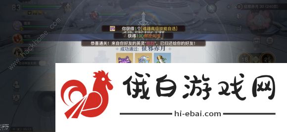 天谕手游浮岛映像拍照坐标总汇 浮岛映像拍照地点大全图片1