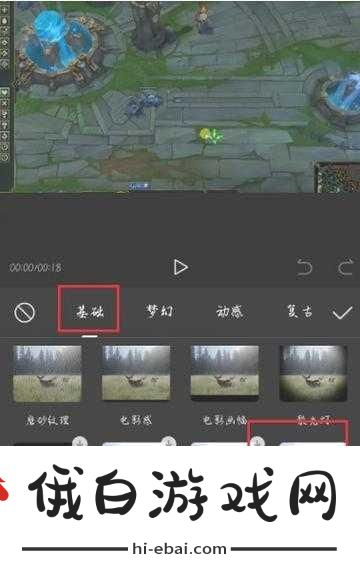2025年剪映手游画中画调整大小详细攻略，竞技场战术与活动福利双赢策略