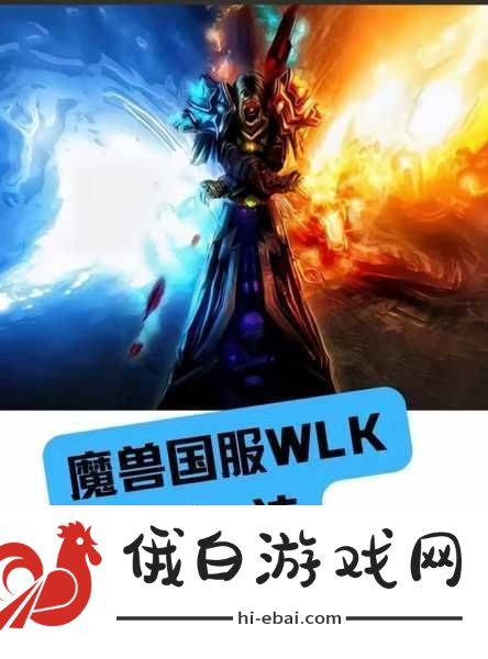 魔兽世界怀旧服法师职业任务全攻略，打造最强法师角色