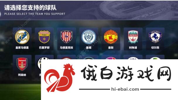 球场风云攻略大全 新手入门少走弯路图片1