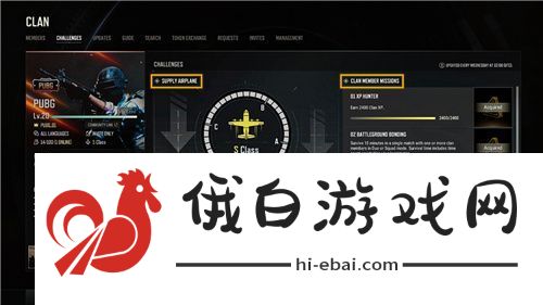 PUBG正式进行31.1版本更新