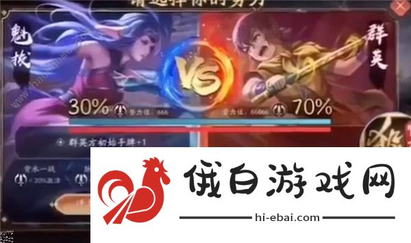 三国杀十周年魁拔联动活动攻略大全 十周年魁拔联动预约入口图片1