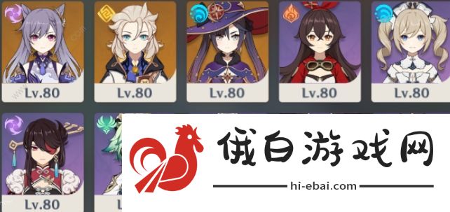 原神迷路战线攻略大全：1-6关全试炼关卡总汇图片1