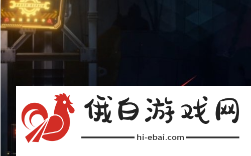 苍翼混沌效应原型体解锁方法分享
