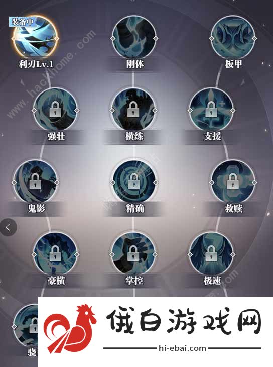 斗罗大陆武魂觉醒命技选择大全 最强命技怎么搭配图片3