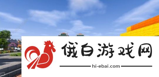 我的世界梦幻西游联动活动攻略 梦幻西游联动什么时候开启图片2