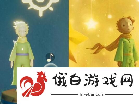光遇小王子联动物品汇总 小王子联动季节物品大全图片3
