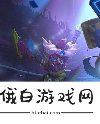 王者荣耀太乙真人全新战队皮肤惊艳曝光