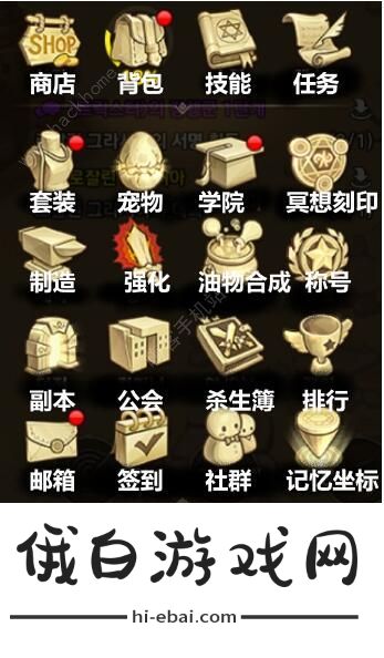 卡巴拉岛m界面翻译 卡巴拉岛m界面汉化教程图片1