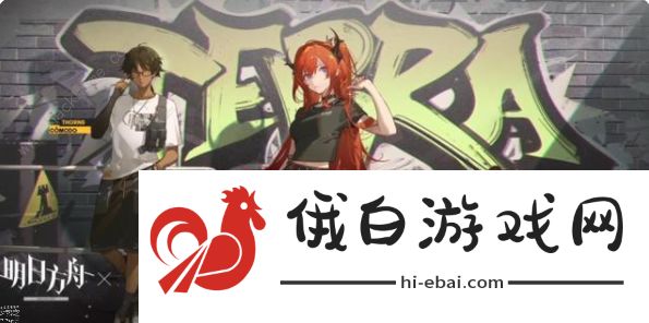 明日方舟灯火序曲活动攻略 灯火序曲怎么做图片1