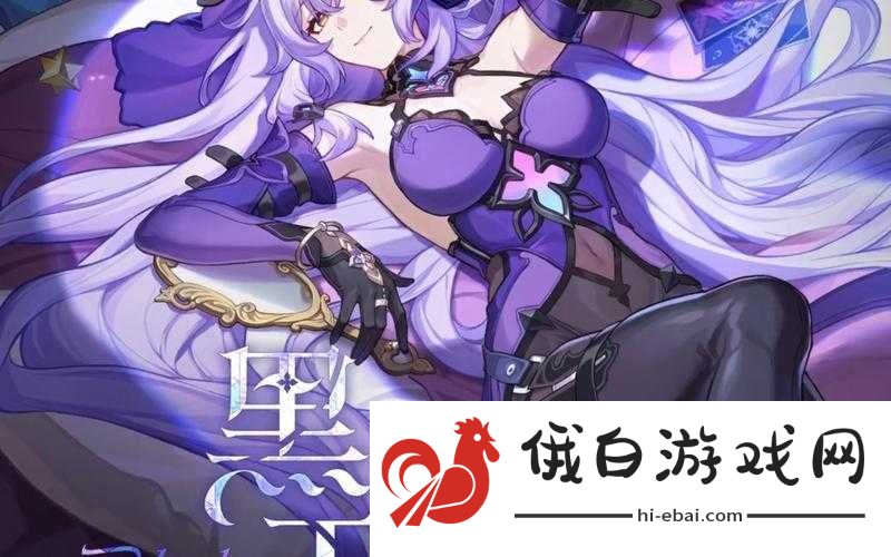 第五人格新角色占卜师正式曝光