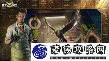 牧羊人之心什么魔物好