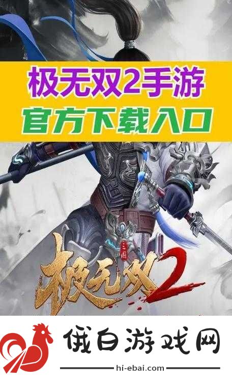 绝密！极无双2礼包大全+最新兑换码合集！手慢无！