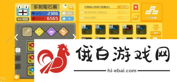宝可梦大探险15条小技巧总汇 前期活动挑战副本冒险心得图片1