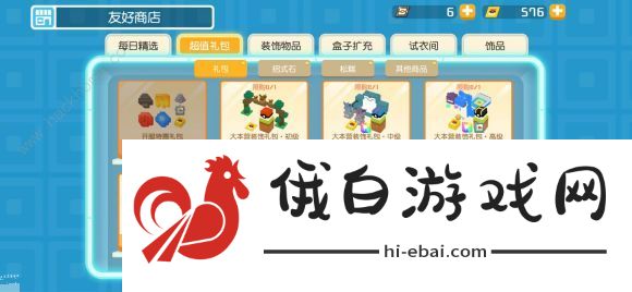 宝可梦大探险15条小技巧总汇 前期活动挑战副本冒险心得图片2