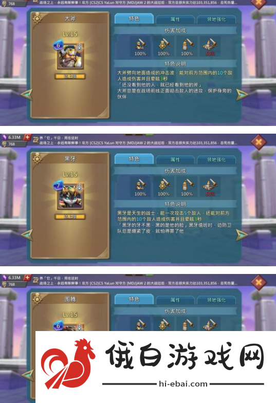 王国纪元边境之门攻略 边境之门图文通关攻略图片2