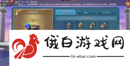 王国纪元边境之门攻略 边境之门图文通关攻略图片4