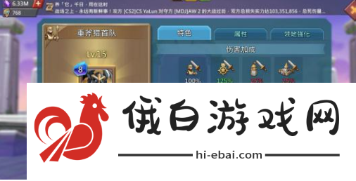 王国纪元边境之门攻略 边境之门图文通关攻略图片5