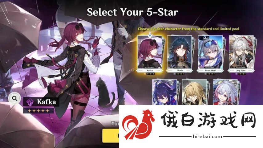 崩铁