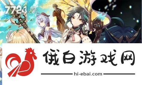 探索崩坏