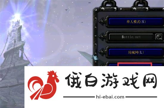 魔兽争霸快捷键怎么设置