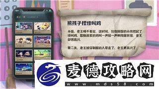 赛博朋克2077怎么搞定朱迪