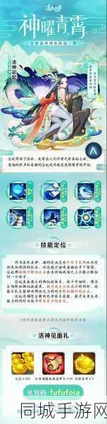 道友请留步大神技巧大全，竞技场制胜与活动攻略