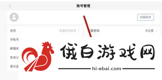 浮生为卿歌在哪里才能注销