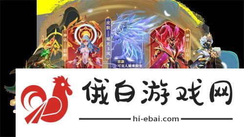 经典模式回归！太空杀全新版本“回忆杀派对”今日上线