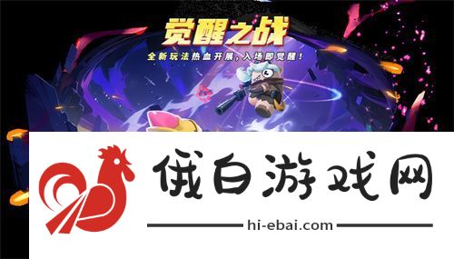 经典模式回归！太空杀全新版本“回忆杀派对”今日上线