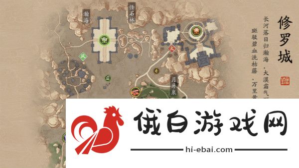 天涯明月刀修罗城阵营战攻略 修罗城阵营战奖励详解图片1
