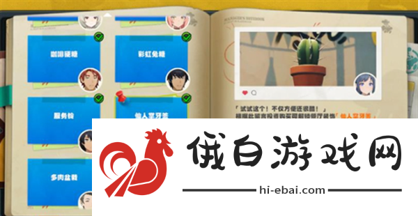 绝区零无可挑剔成就达成方法介绍稀有坐骑捕捉推荐