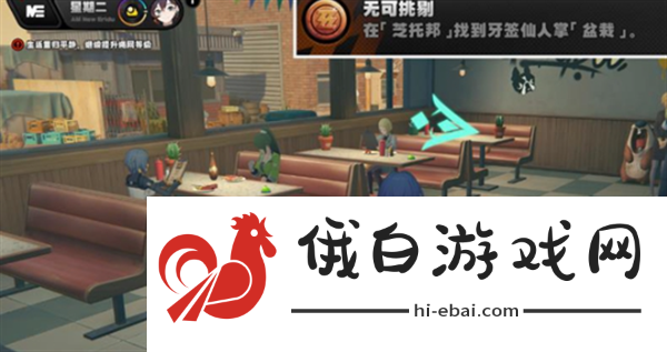 绝区零无可挑剔成就达成方法介绍稀有坐骑捕捉推荐