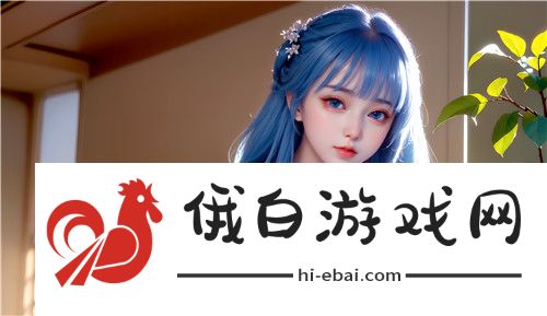 Zoom动物人配人种的样式如何影响虚拟现实中的互动体验