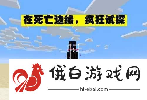 我的世界碰撞箱怎么开，全面解析与实战攻略