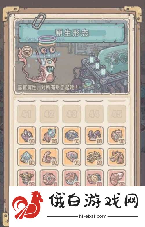 最强蜗牛