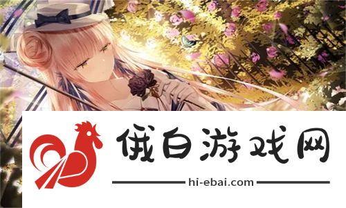 91绂侌煃嗮煃戰煍炩潓鉂屸潓全网刷屏！揭秘3大核心玩法被疯传的原因