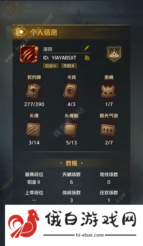 狼人对决游戏基础功能介绍 游戏基础功能是什么图片1