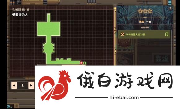 坎公骑冠剑受欢迎的人通关攻略 受欢迎的人图文通关攻略图片1