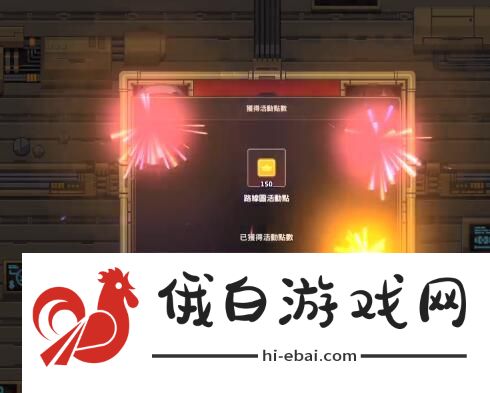 坎公骑冠剑受欢迎的人通关攻略 受欢迎的人图文通关攻略图片3
