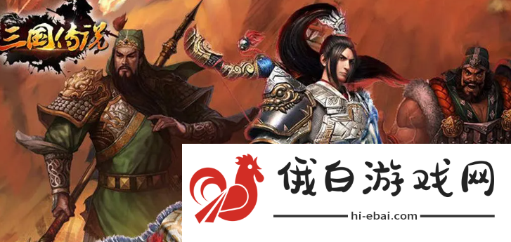 三国放置手游哪个好玩2024三国放置手游推荐