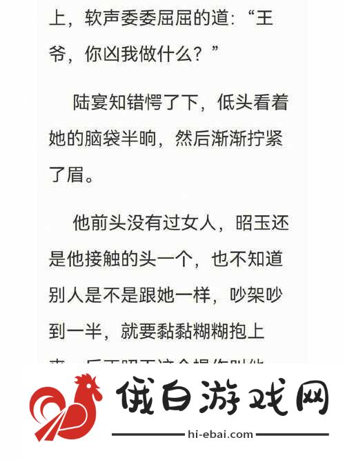 情止乎礼