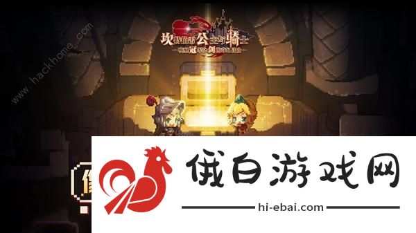 坎公骑冠剑科学部全收集攻略 科学部怎么三星过关图片1