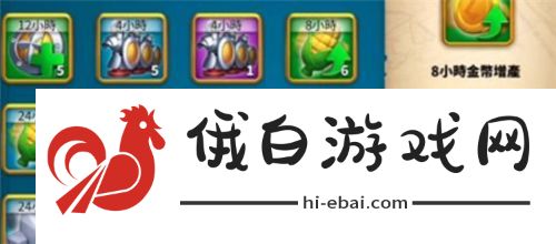 万国觉醒盖章留念任务攻略 盖章留念五天任务流程详解图片2