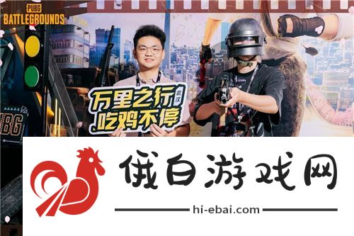 “万里之行